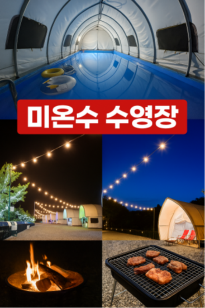 이미지